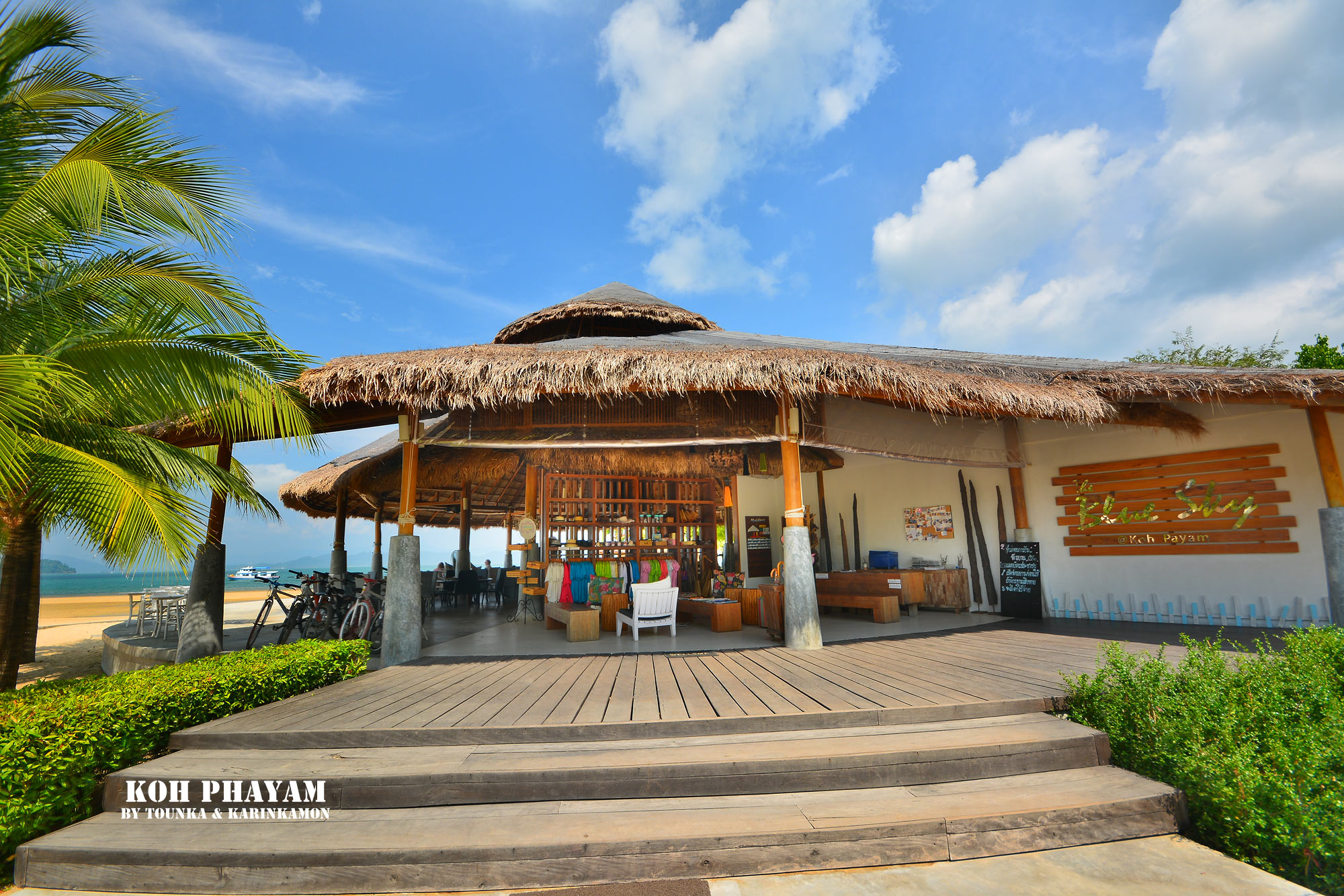 The Blue Sky Resort